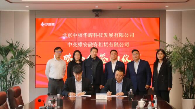 н۰޹˾뱱к˻ԿƼչ˾ǩսԺЭ