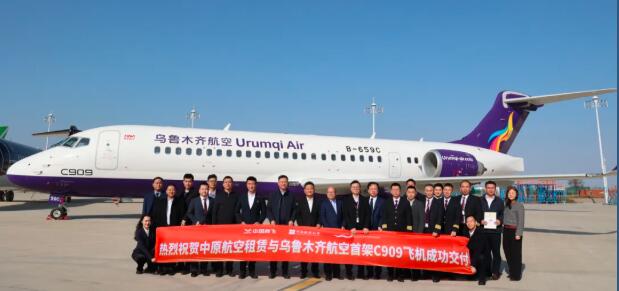 ԭ޹˾Я³ľ뺽ճɹ׼ܹC909ɻ