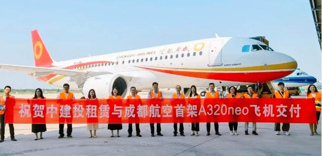 нͶ޹˾׼A320NEOɻɹɶ