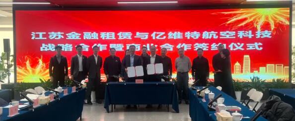 �������������Ϳվ����ڷɣ����ս�������ά�أ��Ͼ������տƼ���˾ǩ������ɹ�Э��