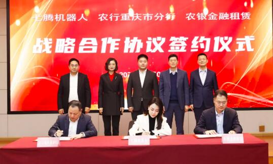 ũ�����⡢ũ�������з��������ڻ�����ǩ��ս�Ժ���Э��