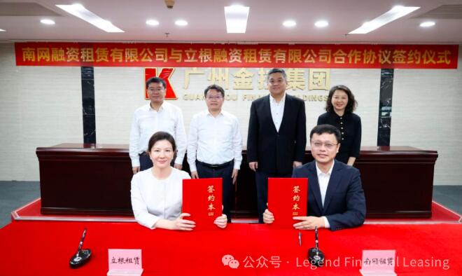 �����������޹�˾�������������޹�˾ǩ�����˲�ҵ����Э��