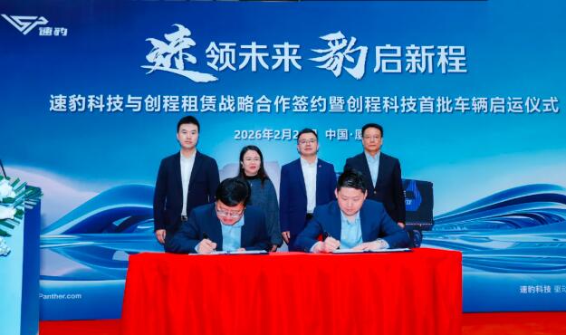 ���Ź�ó�����������޹�˾���ٱ��Ƽ�������Ӫ��������Դ�ؿ�˳������